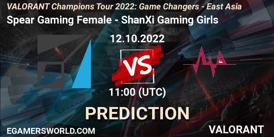 Spear Gaming Female vs ShanXi Gaming Girls: Match Prediction. 12.10.2022 at 11:00, VALORANT, VCT 2022: Game Changers - East Asia