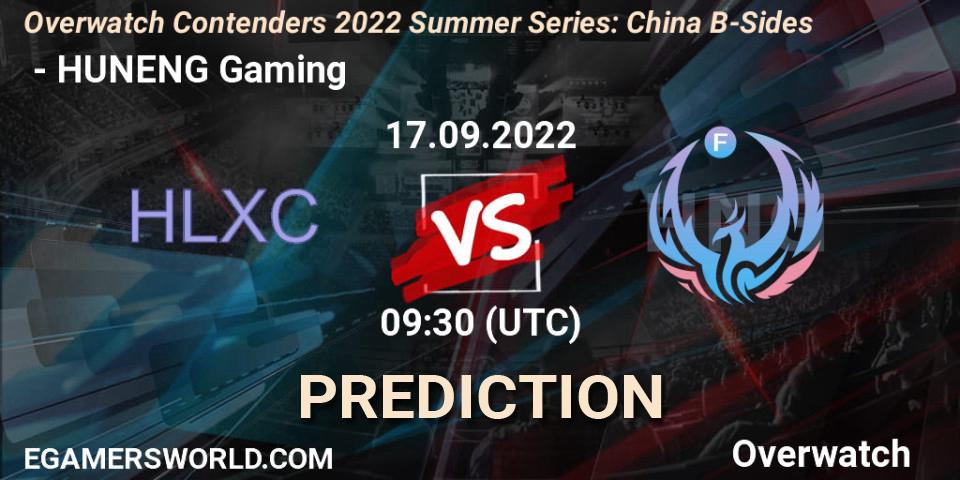 荷兰小车 vs HUNENG Gaming: Match Prediction. 17.09.22, Overwatch, Overwatch Contenders 2022 Summer Series: China B-Sides
