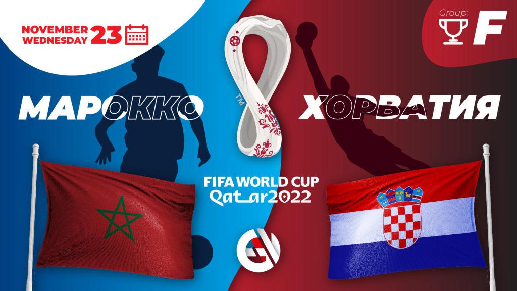 Marokko - Kroatien: forudsigelse og væddemål på VM 2022 i Qatar
