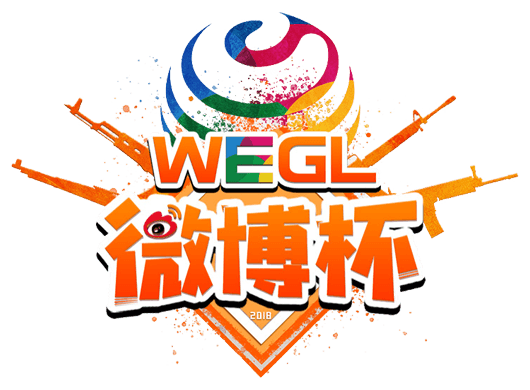 WEGL Weibo Cup